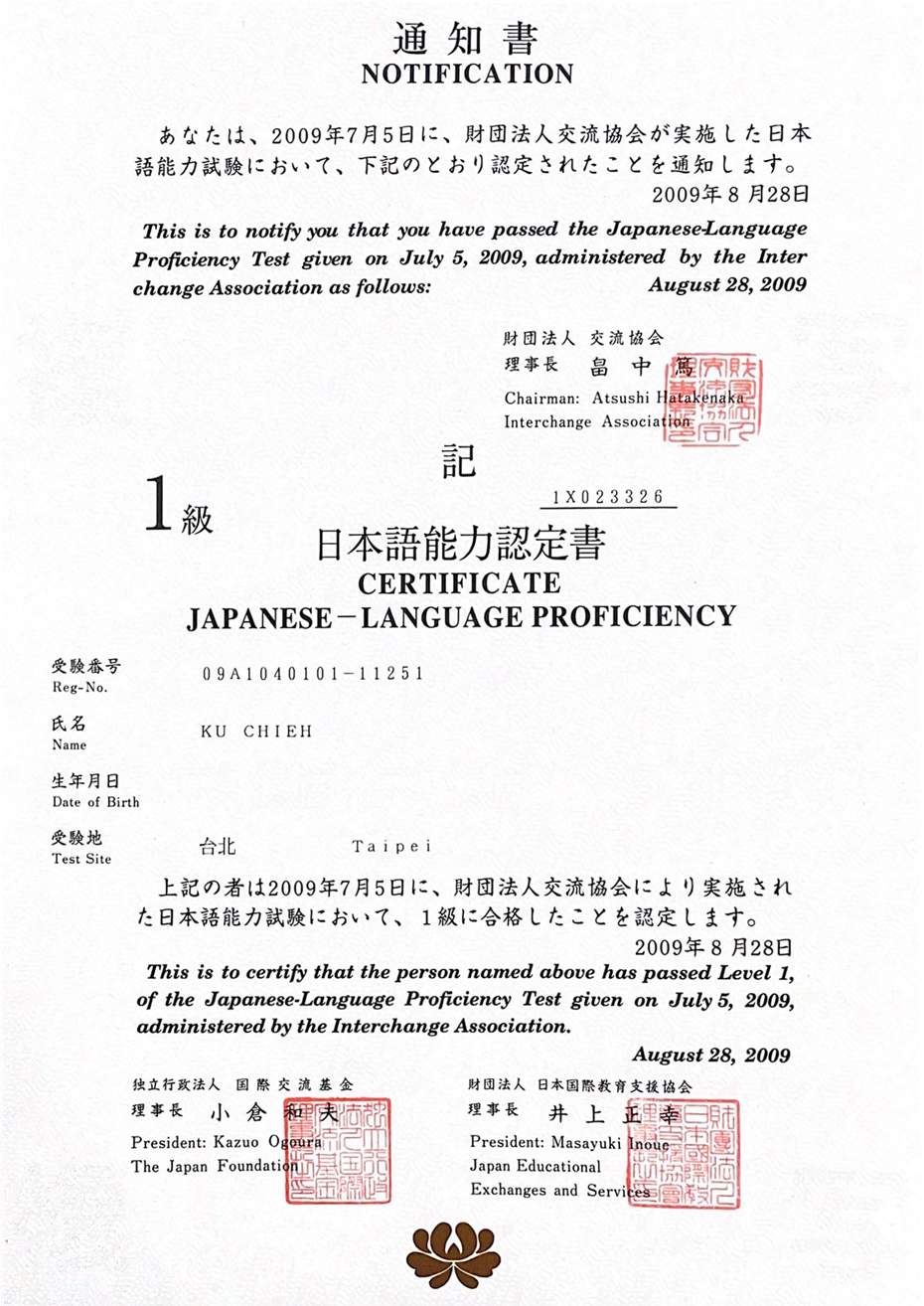 院長 顧傑 醫師 院長 顧傑 醫師