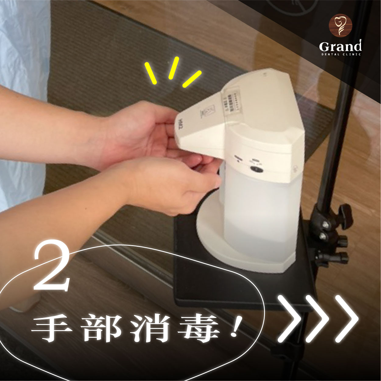 詮鈦防疫細節再升級!!🆙