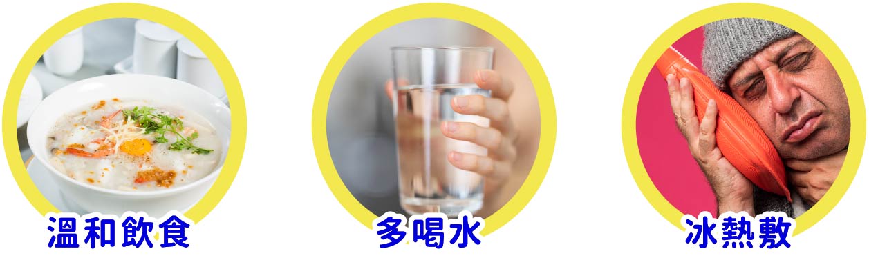 【植牙補骨🦷術後衛教篇】 【植牙補骨🦷術後衛教篇】