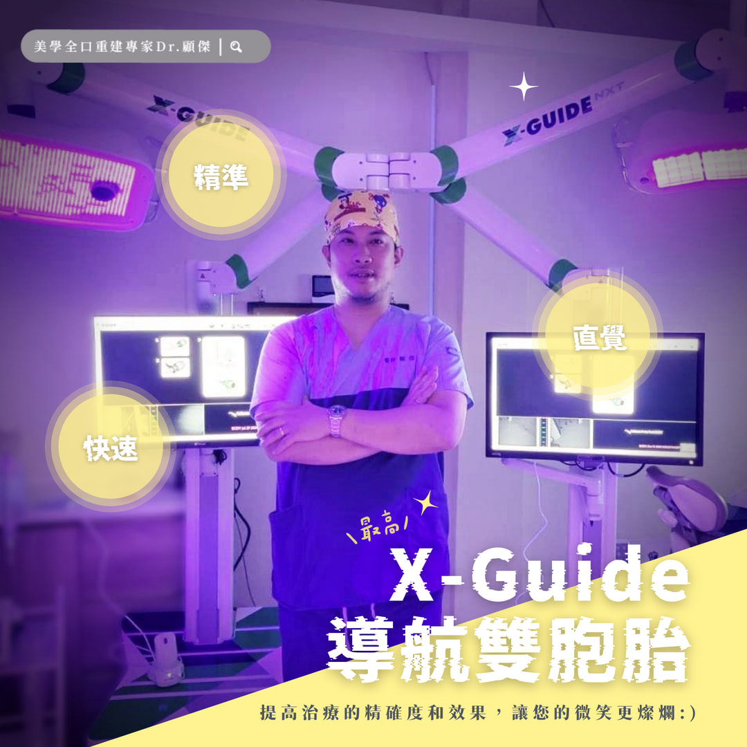 ✨ 雙胞胎導航系統,精準再升級!✨ ✨ 雙胞胎導航系統,精準再升級!✨