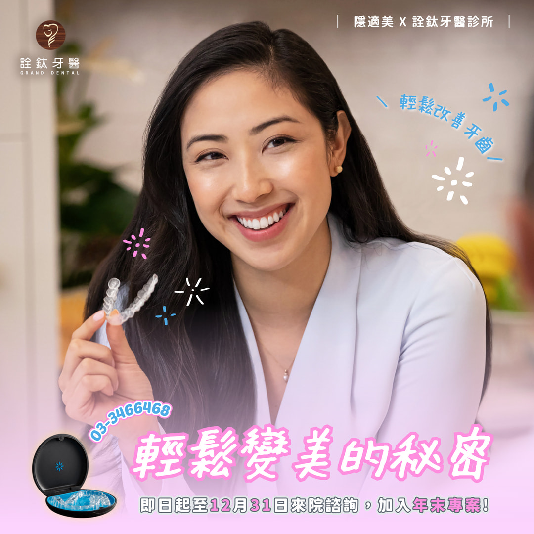 ✨ 輕鬆變美的秘密就在這裡！✨