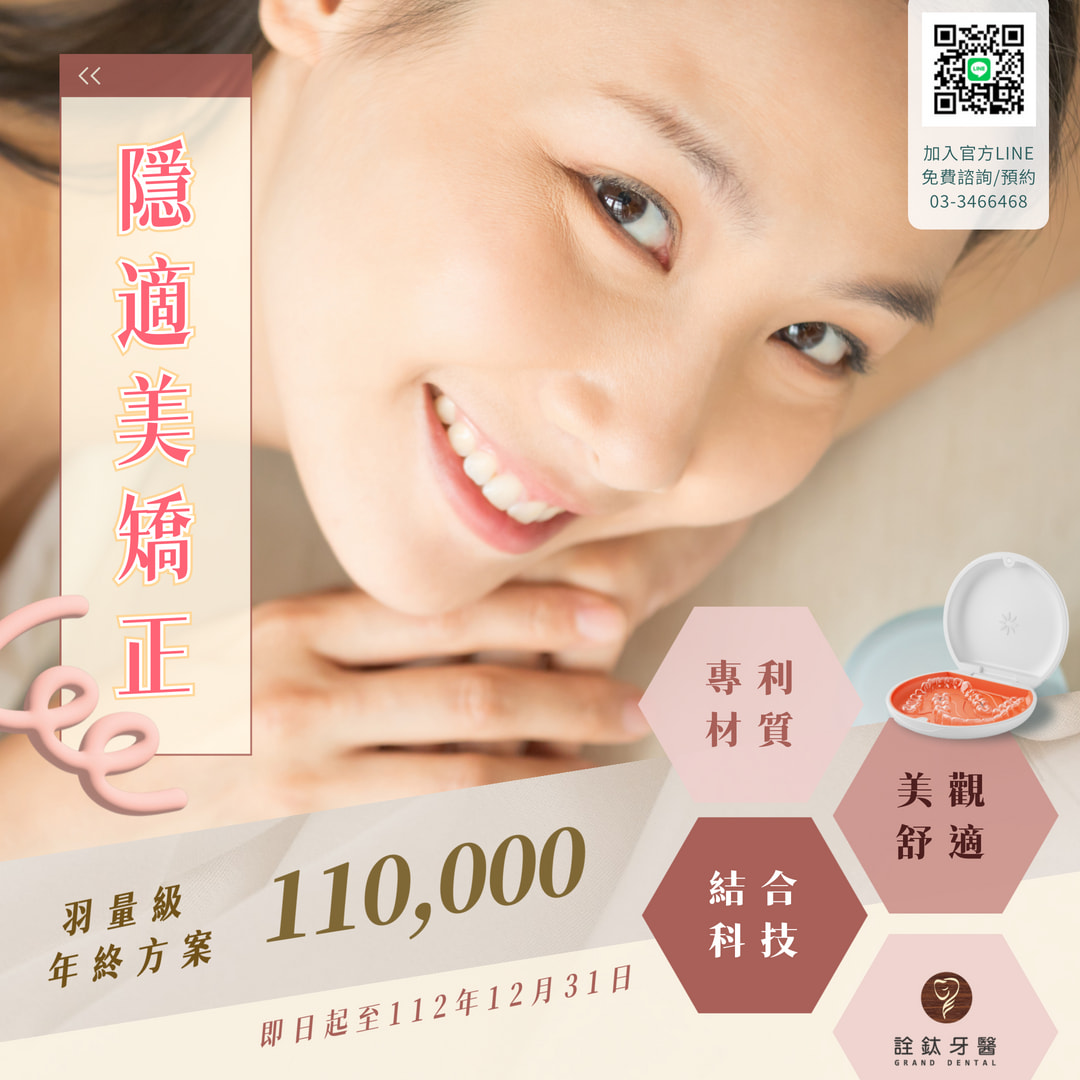 年終小資大作戰