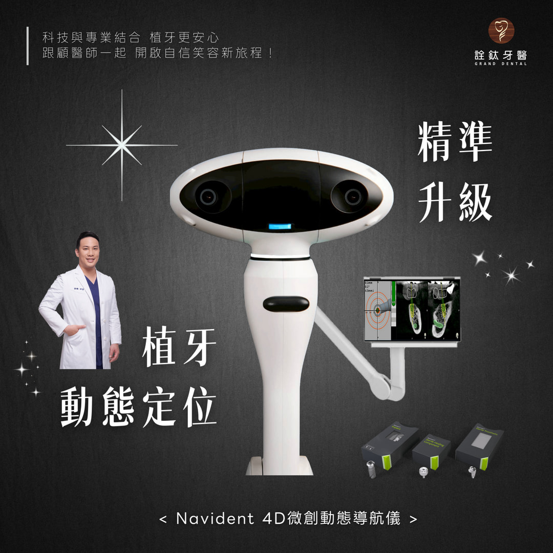 精準升級🆙 × 經驗把關👌