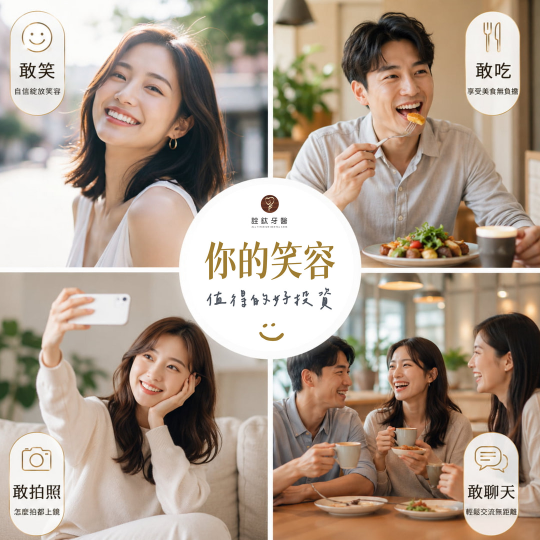 你的笑容，值得投資😁