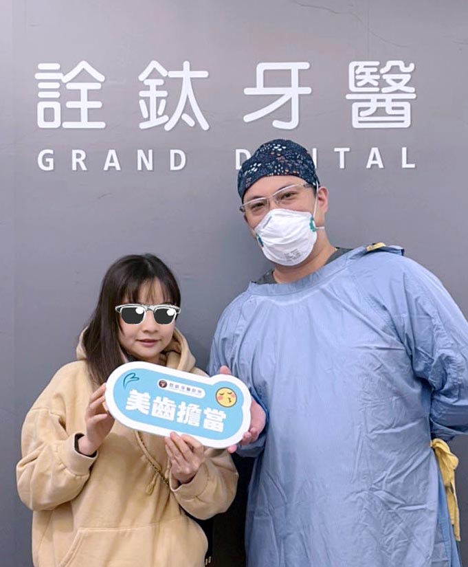 隱適美牙齒矯正之路~