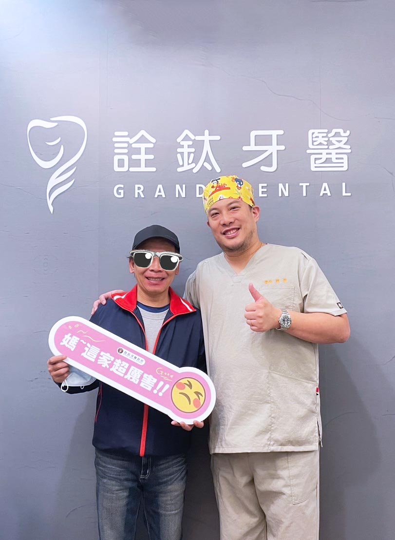 BPS吸附性假牙，快速製作完成!!