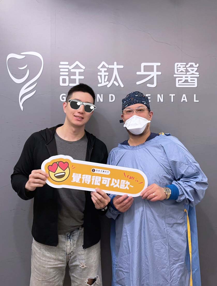 數位一日美齒，一日做好全瓷牙冠?!