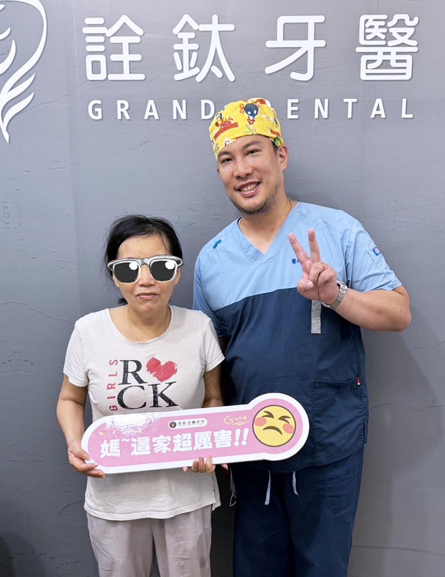 BPS吸附性假牙—舒適貼合自然微笑😀