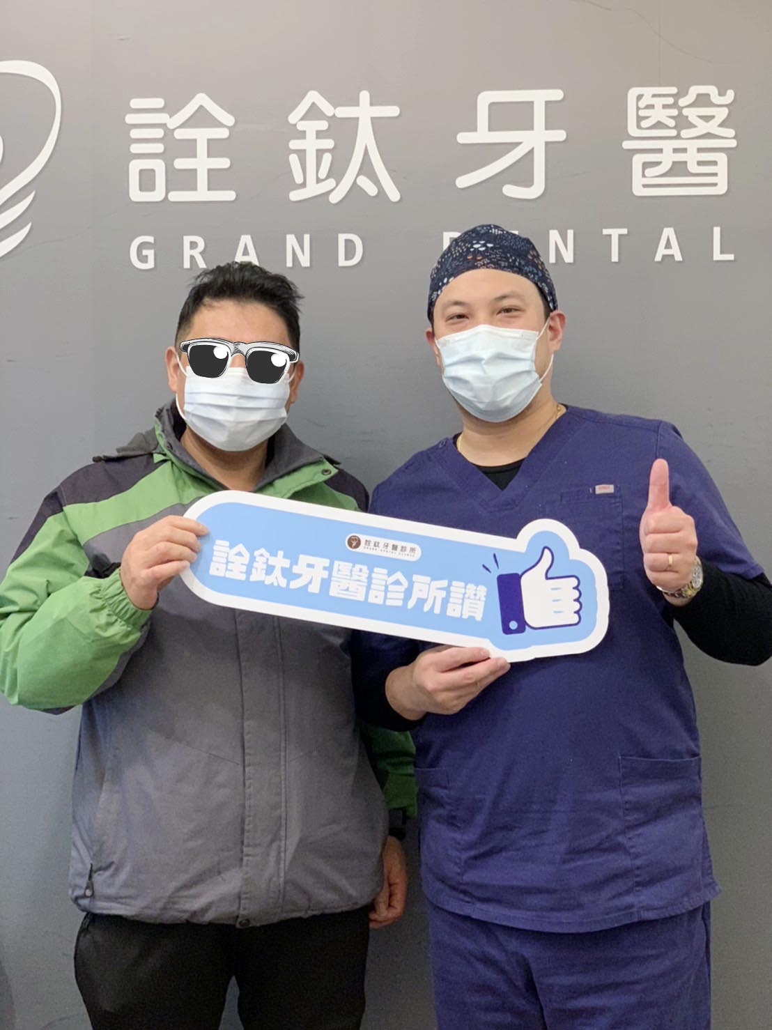 All-on-4全口重建，一日就有牙！不用漫長等待~