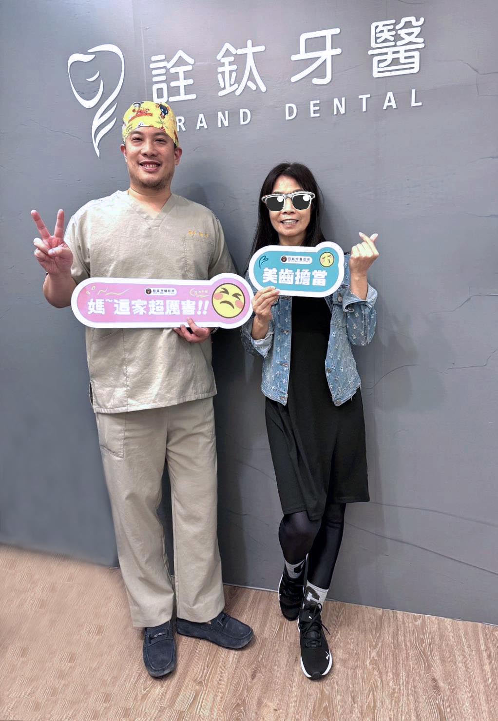 All-on-4全口重建，一日就有假牙?!