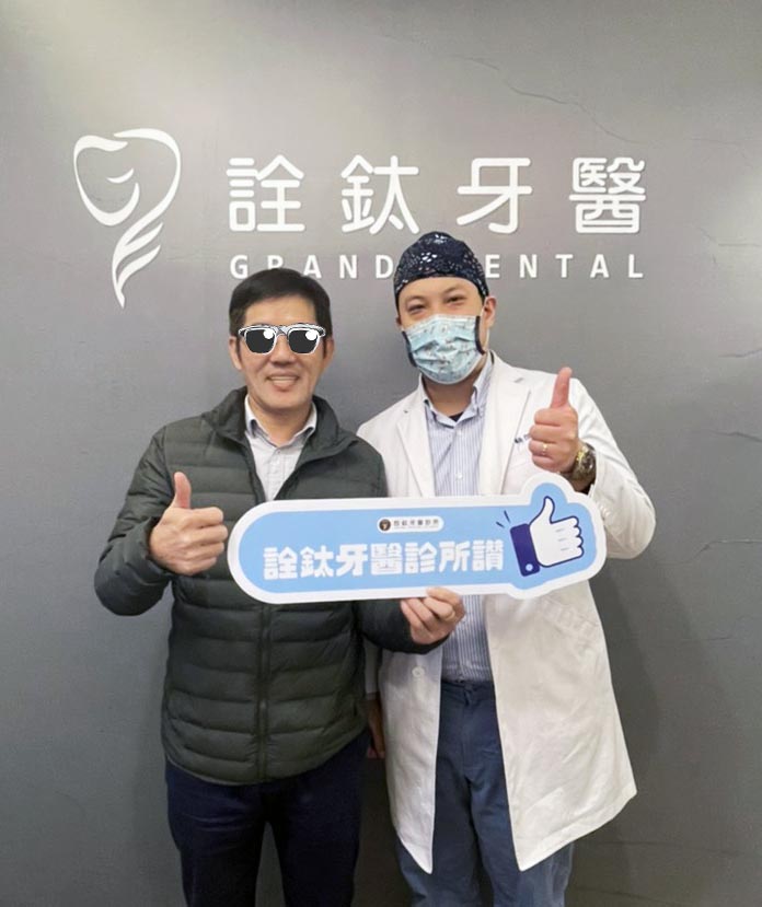 All-on-4全口重建，重拾大口吃美食的幸福時光